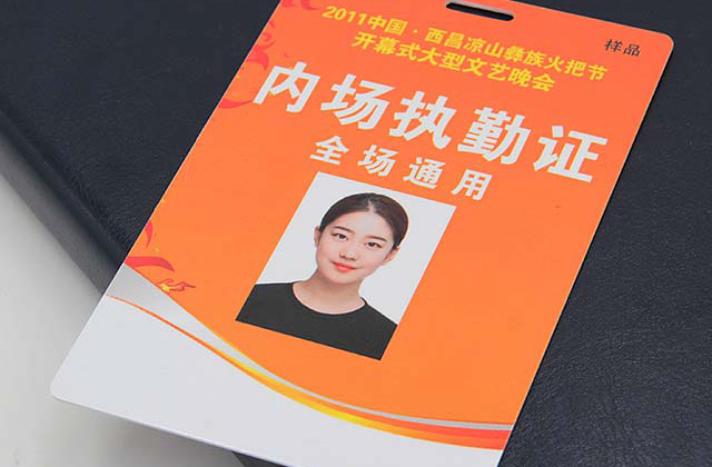 什么是ABS鑰匙扣卡？