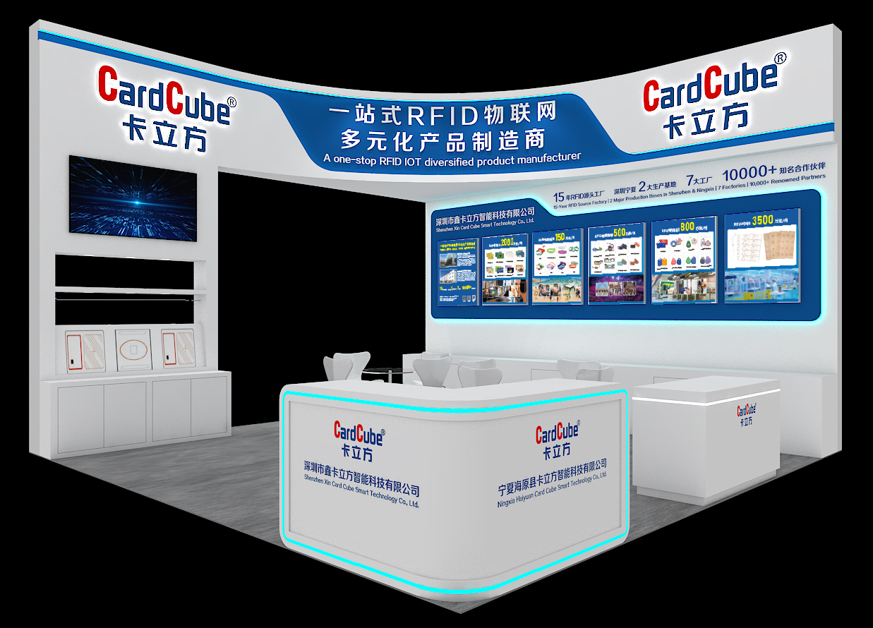8月27日-29日，卡立方集團邀您參加IOTE2025國際物聯網展深圳站
