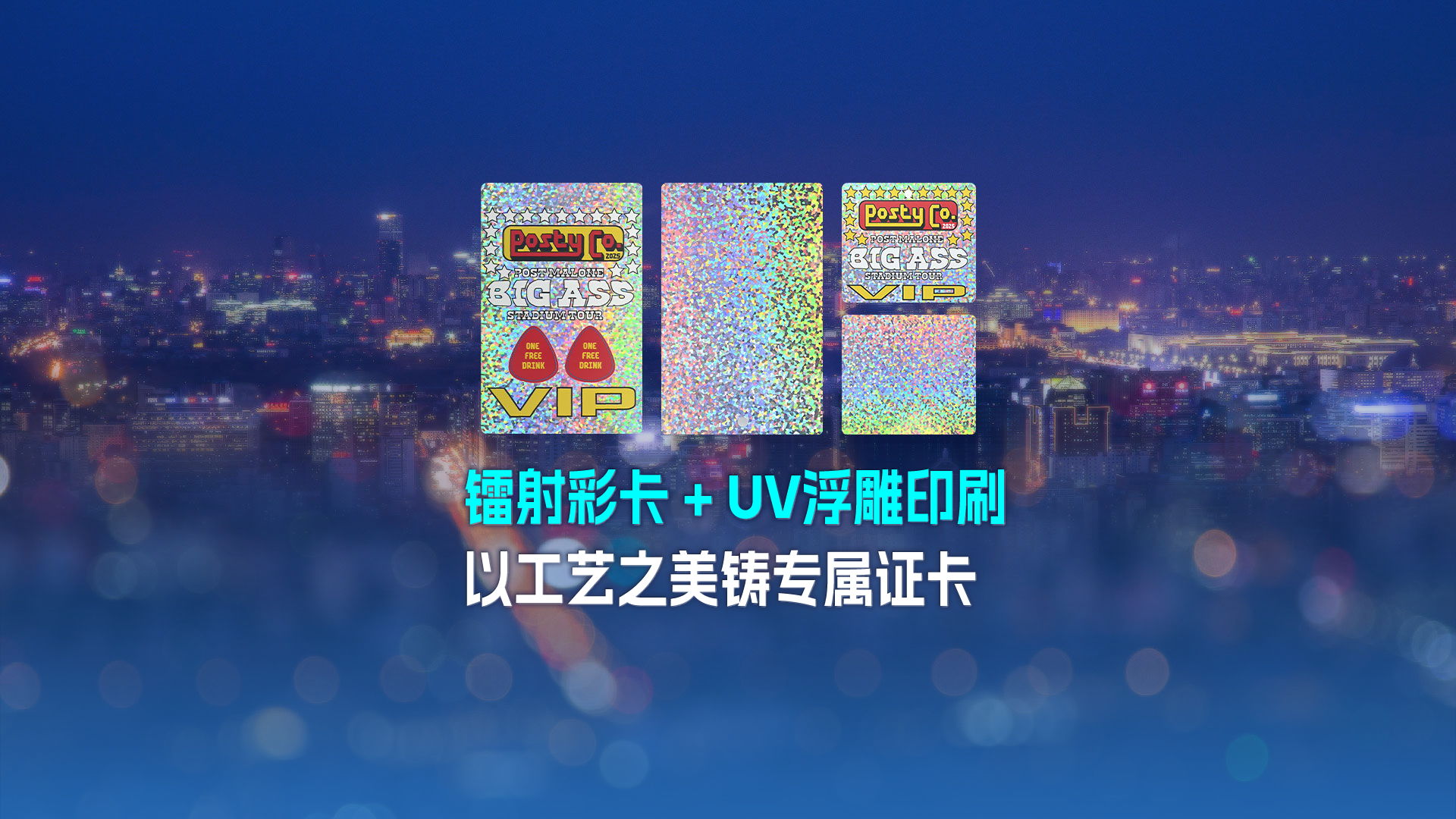 微信圖片_20250730090918