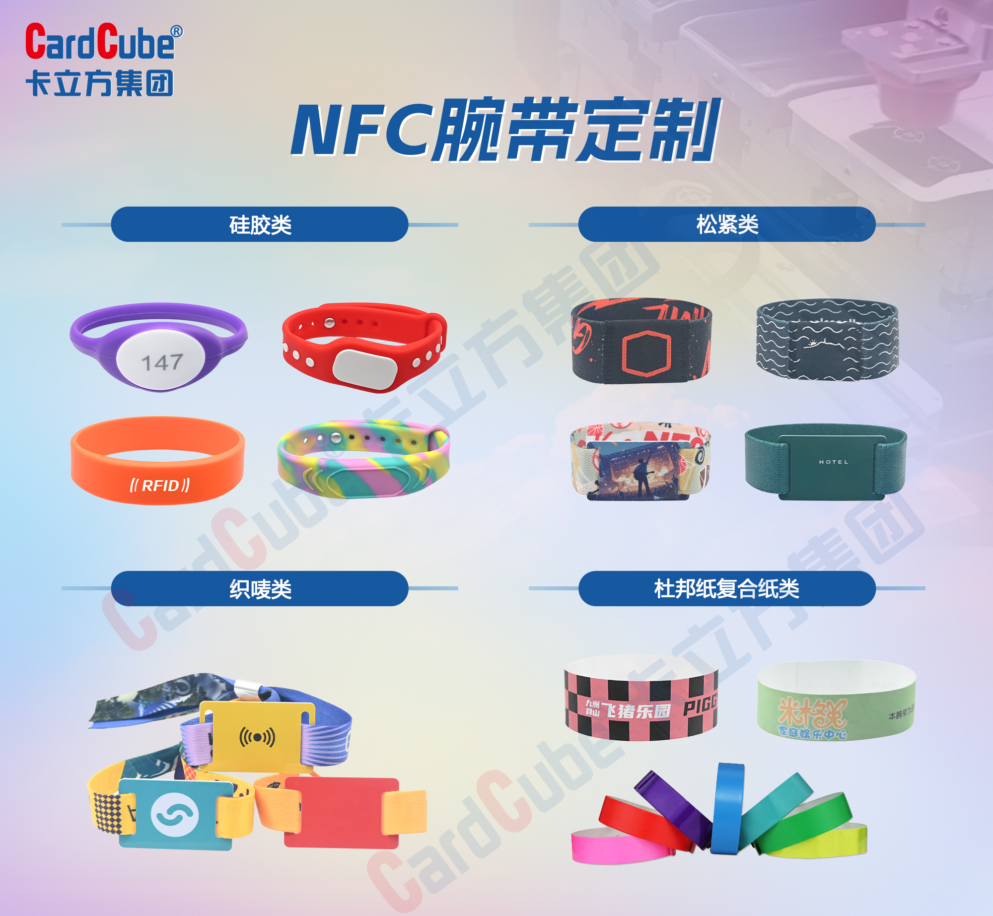 微信圖片_20251015172647_553_127-副本 微信圖片_20251015172647_553_127-副本