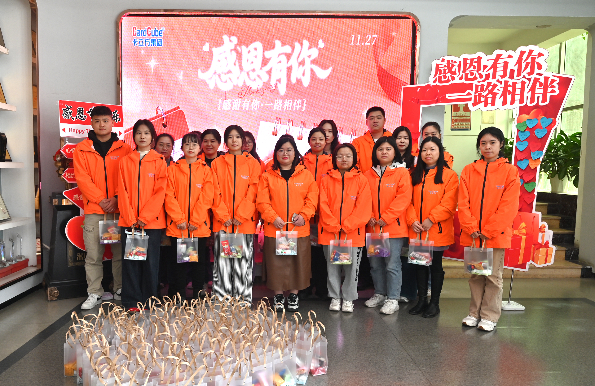 感恩同行 同心筑夢 —— 卡立方集團(tuán)向每一位同行者致敬