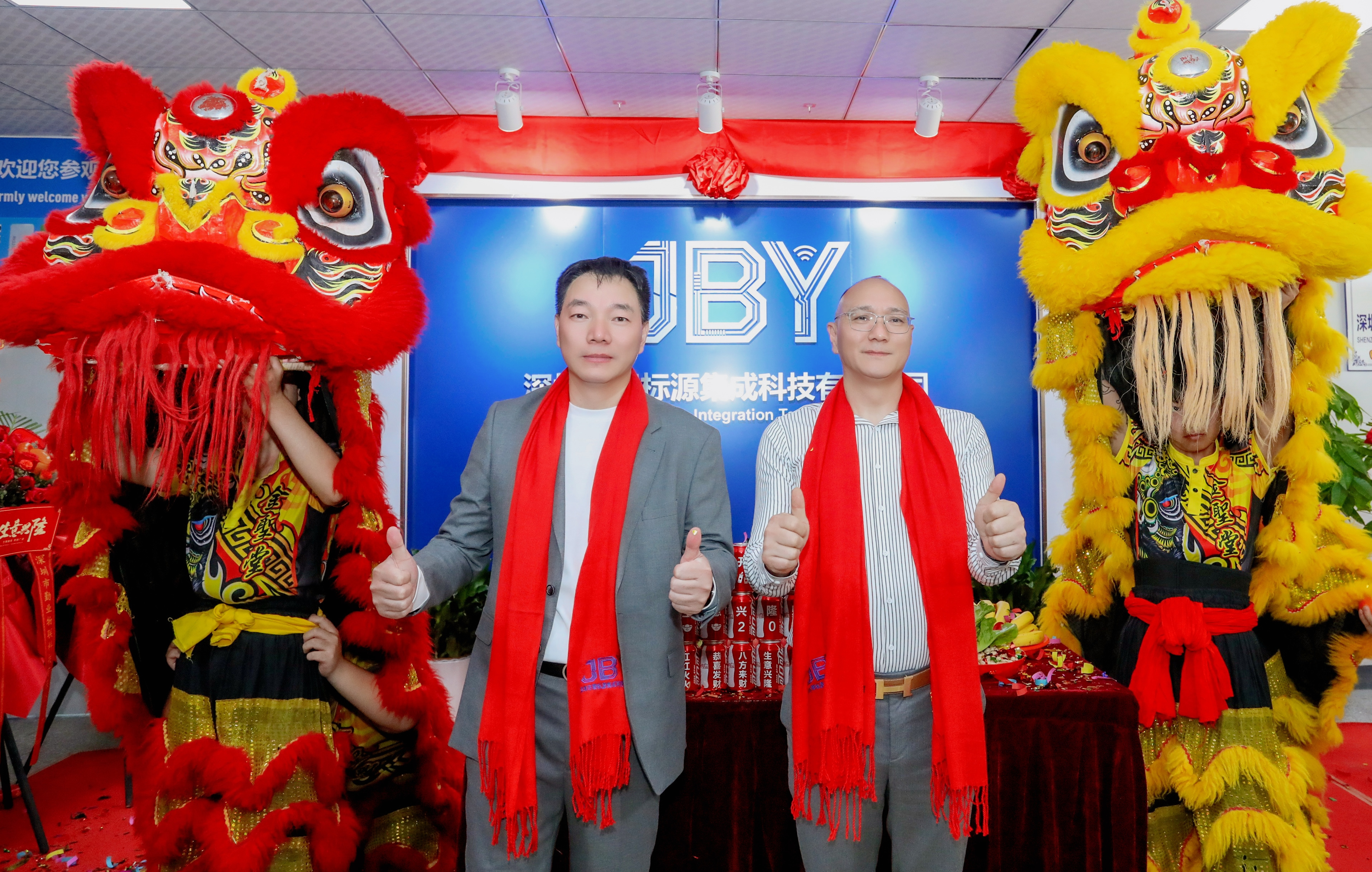 卡立方集團旗下RFID電子標簽工廠深圳市聚標源集成科技有限公司盛大開業，賦能RFID應用全場景