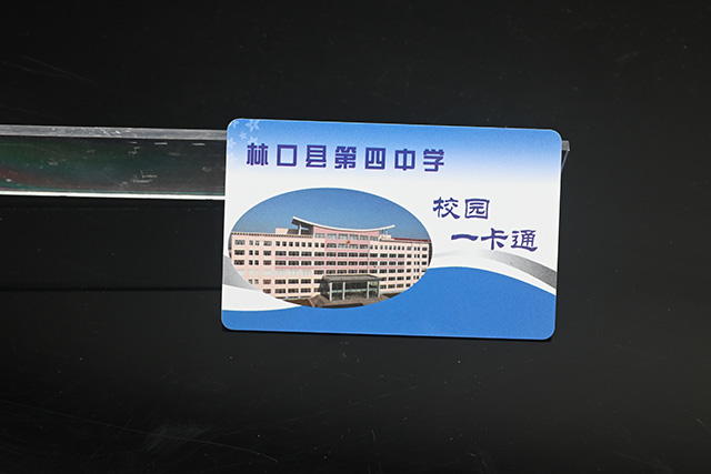 驚！制卡行業不得不知道的好消息?。? /></p><p style=