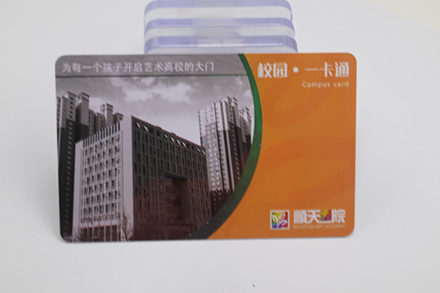 感應式PVC卡，M1卡簡介，M1卡技術資料