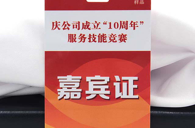 什么是SLE5542芯片卡，SLE5542芯片卡的應用