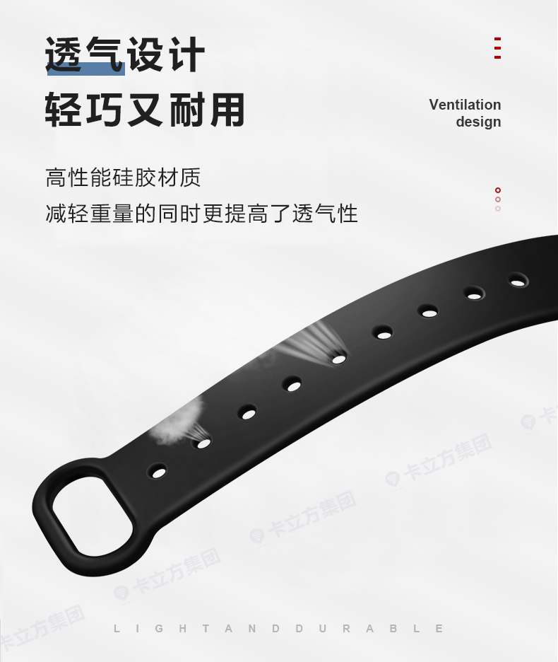 健身房硅膠腕帶批發廠家5