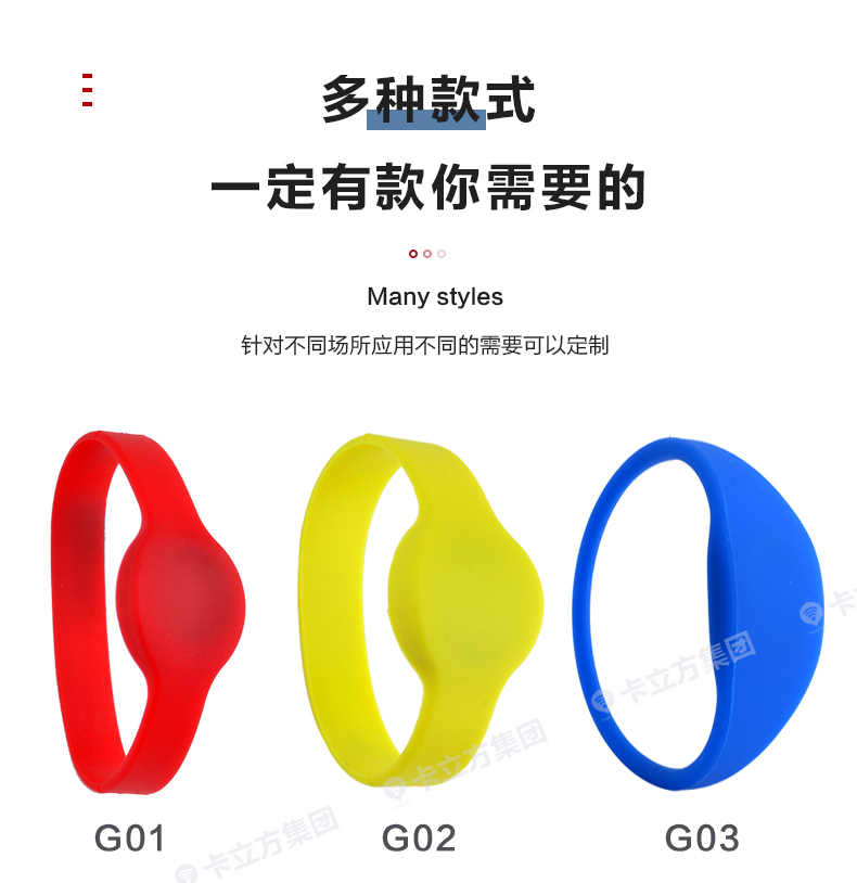 健身房硅膠腕帶批發廠家12