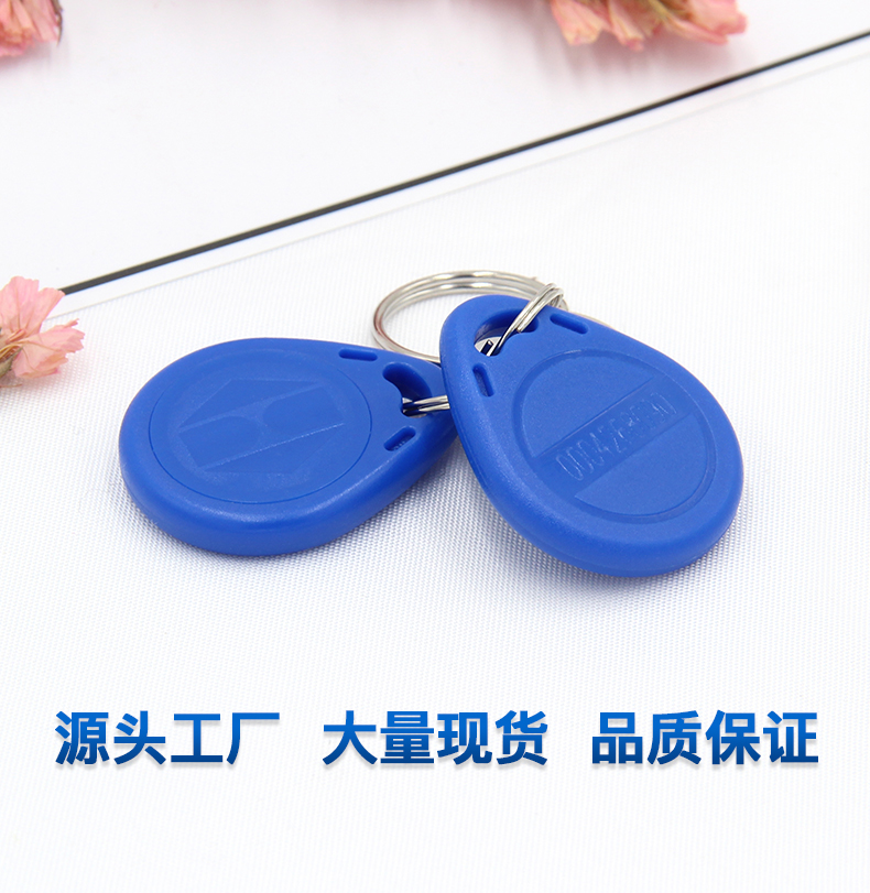 3號ID鑰匙扣工廠3號鑰匙扣批發(fā)廠家2